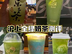 -桂桂茶(大宁国际广场店)