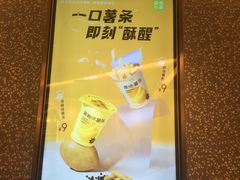 -奈雪的茶(天河城店)