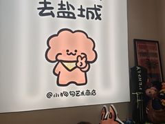 -Tim炒酸奶