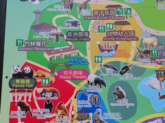 -杭州野生动物世界