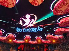 -东方好莱坞(文化路店)
