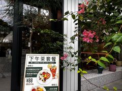 -花神·轻食简餐·咖啡馆·花卉绿植(荷兰花卉小镇店)