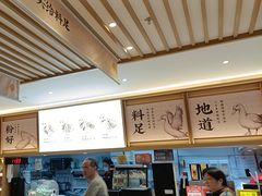 -回味鸭血粉丝汤(新城市广场店)