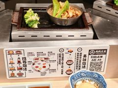 -肉肉大米(金虹桥店)
