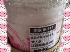 -星巴克(来福士2F店)