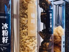 -甜心闲生传统手工冰粉(奎星楼店)
