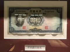 -民国红公馆·秦淮八艳(夫子庙店)