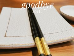 -极尚·大喜屋(光启城店)