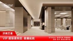-Yestar艺星整形美容医院