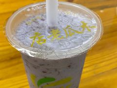 -木瓜老店