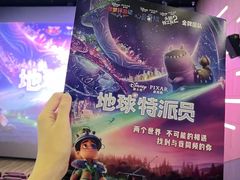 -纵横国际影城杜比全景声巨幕(天安云谷店)