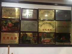 -西新饭店(城中店)