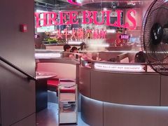 -三头牛·潮汕牛肉生蚝火锅 (夏湾店)