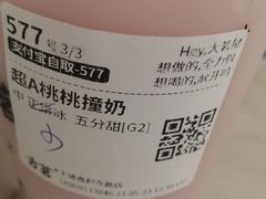 -古茗(下城香积寺路店)