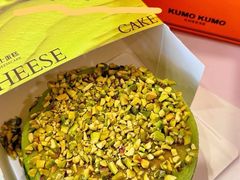-KUMO KUMO甜品·冰淇淋(深圳壹方城店)