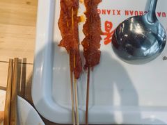 -袁记串串香(西安路店)
