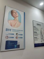 -南京医科大学友谊整形外科医院