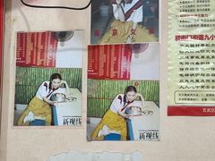 -笑云开汤包店(网巾市店)
