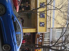 -天津包子铺(万泉庄店)