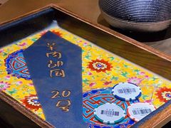 -羊大爷涮肉(亮马桥店)