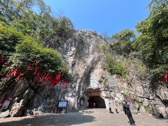 -叠彩山景区