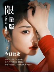 -悦瑢港湾科技美肤芳疗美容