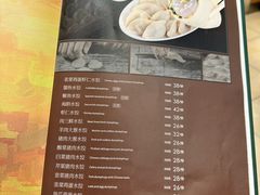 -双福饺子营餐厅(财富广场店)