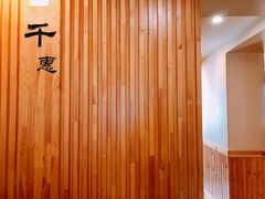 -千惠生鱼片(连红小区店)