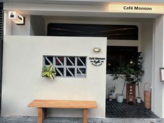 -Café Monson