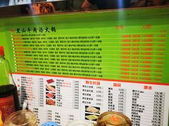 -黑山牛肉汤火锅(花城汇店)