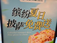 -鹏欣水游城