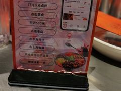 -伟大航路烤鱼(迅驰广场店)