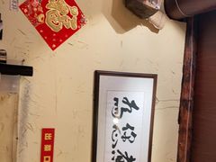 -锅儿挑面馆