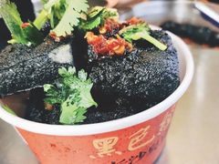 -黑色经典臭豆腐·湖南特产(坡子街店)