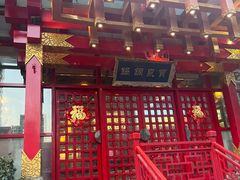 -宝泉铜锅·涮羊肉(解放东路店)
