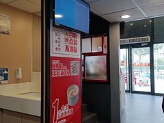 门面-永和大王(茉莉上新·漕宝店)