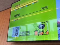 -混果汁(福田领展中心城店)