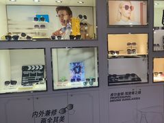 -宝岛眼镜(德阳南街店)