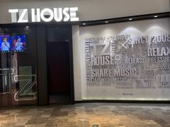 -TZ House音乐现场(来福士中心店)