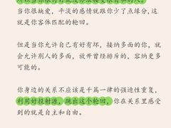 -争渡心理咨询全国连锁(福田店)