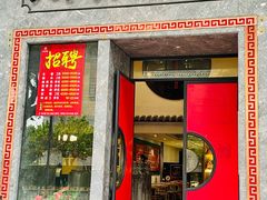 -川香鼎盛(市桥富华总店)