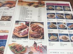 菜单-SEEUNARI西域娜依新疆菜(环宇广场店)