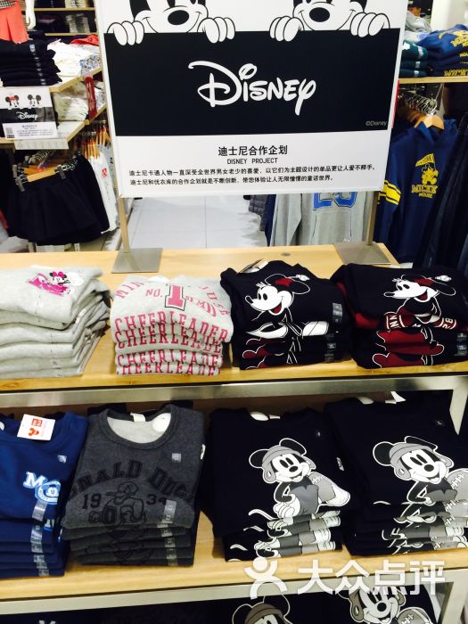 uniqlo(正大广场店)迪士尼图片 - 第139张