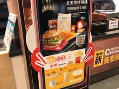 -麦当劳(欧陆广场店)
