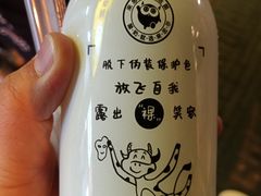 -一只酸奶牛(奎星楼店)