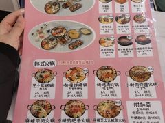 -欧巴来了韩式料理