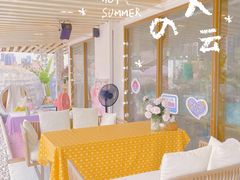 -天空花园餐吧·生日·团建(南山店)