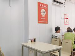 -海平馄饨(逍遥二路店)