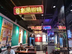 -陈光记烧腊(长寿路店)