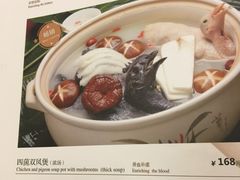 -钦善斋(武侯祠店)